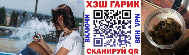 Магазин наркотиков Гулькевичи Альфа ПВП  Меф 