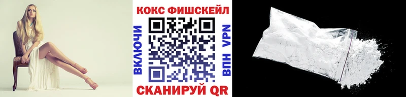 Cocaine 99%  Гулькевичи 