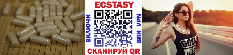 закладки  Гулькевичи  Ecstasy бентли 