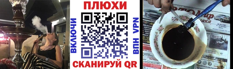 купить наркотик  Гулькевичи  ГАШИШ индика сатива 