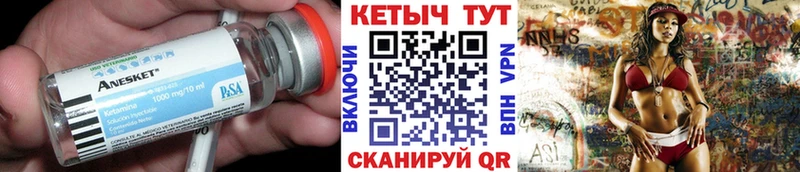 купить наркоту  Гулькевичи  КЕТАМИН VHQ 