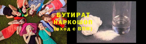 мяу мяу мука Горняк
