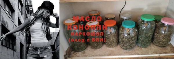 мяу мяу мука Горняк