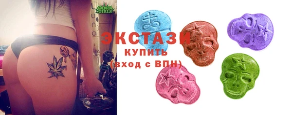 круглые Горно-Алтайск
