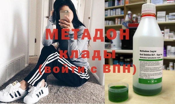 мяу мяу мука Горняк