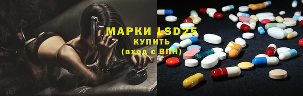 метамфетамин Усолье-Сибирское