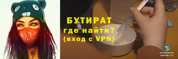 мяу мяу мука Горняк
