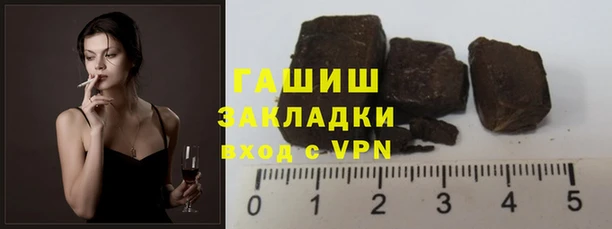 прущие крисы Вязьма