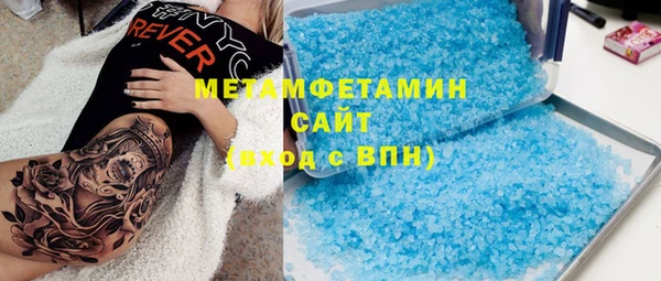 марки lsd Усмань