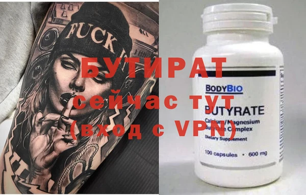 мяу мяу мука Горняк