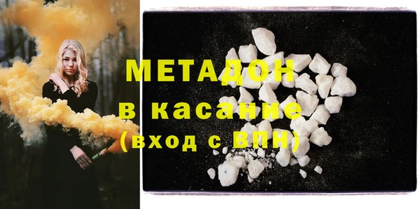 каннабис Вяземский