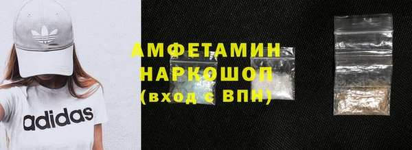 марки nbome Усинск