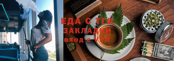 марки lsd Усмань