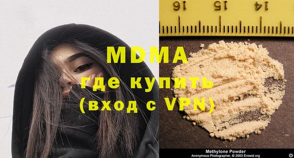 мяу мяу мука Горняк