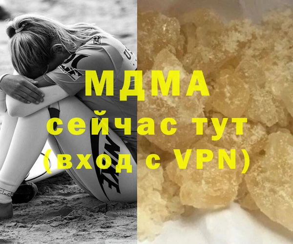 метамфетамин Усолье-Сибирское