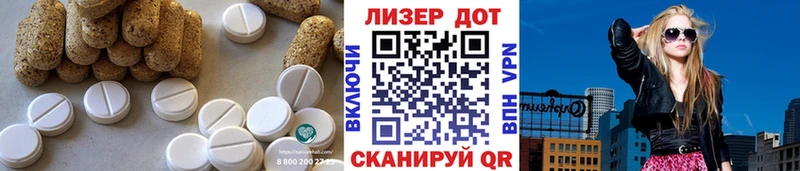 даркнет сайт Гулькевичи ЛСД экстази кислота