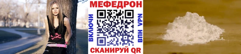 МЕФ mephedrone  МЕГА tor  Гулькевичи 