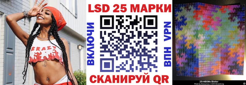 магазин продажи наркотиков omg ССЫЛКА Наркотические марки 1,8мг Гулькевичи