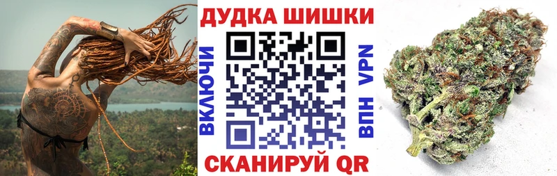 Каннабис сатива  цена   Гулькевичи 